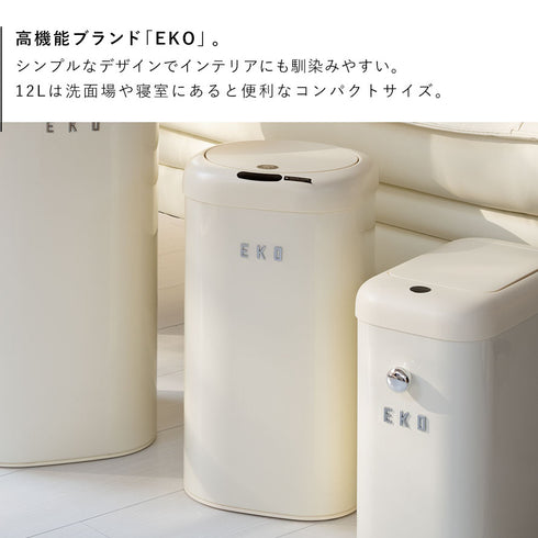 EKO モダンヴィンテージ 12L.|s2